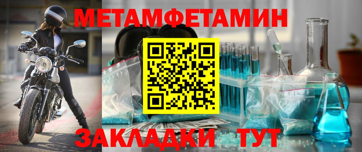 Волоколамск  АМФЕТАМИН  Вход с VPN  АМФЕТАМИН 98% 