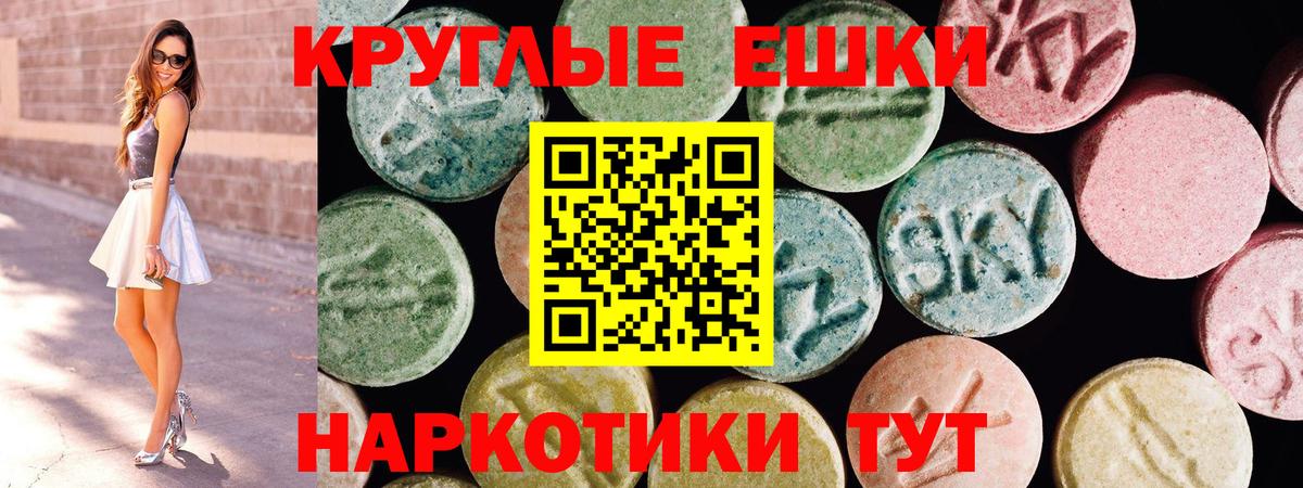 Экстази DUBAI Волоколамск
