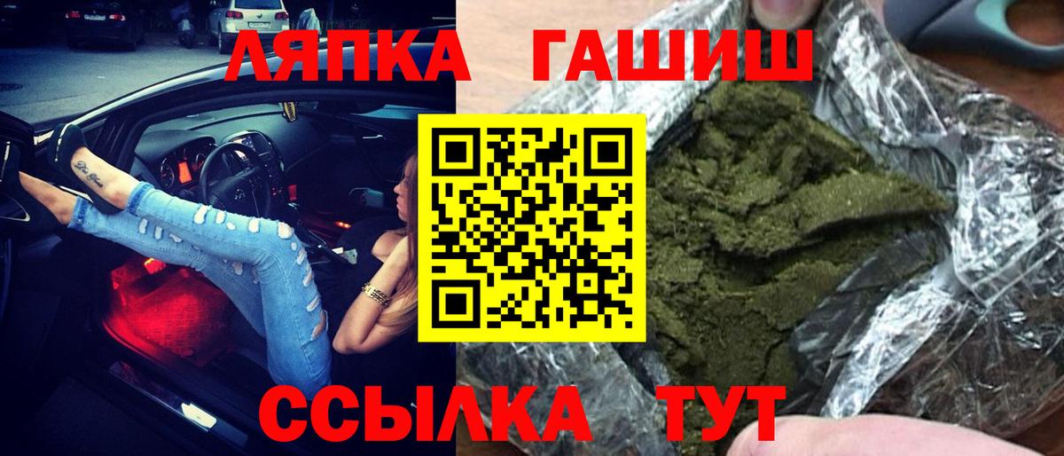 Волоколамск  ГАШИШ  МАРИХУАНА  Вход с VPN  КОКАИН  Наркошоп  Метамфетамин  Меф   Героин 