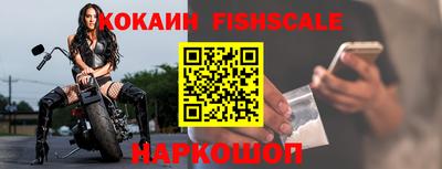 соль ск Конаково