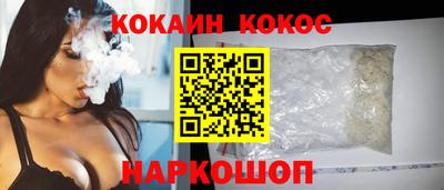 марки lsd Комсомольск-на-Амуре
