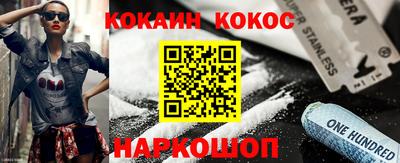 соль ск Конаково
