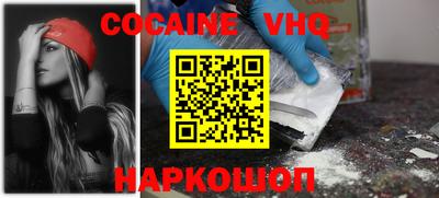 соль ск Конаково