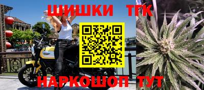 соль ск Конаково