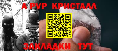 соль ск Конаково