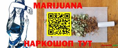 соль ск Конаково