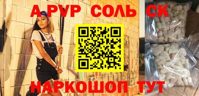 скорость mdpv Коммунар