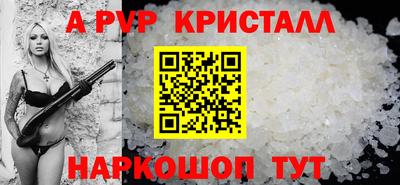 соль ск Конаково