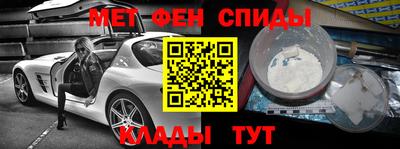скорость mdpv Коммунар