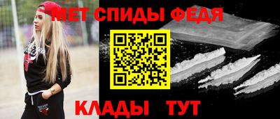 скорость mdpv Коммунар
