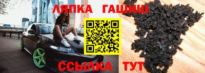 марки lsd Комсомольск-на-Амуре