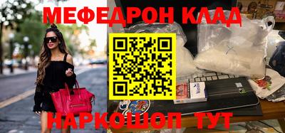 скорость mdpv Коммунар