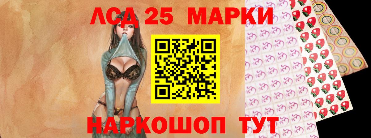 ЛСД экстази ecstasy  Вход с VPN  Волоколамск  ЛСД экстази ecstasy 