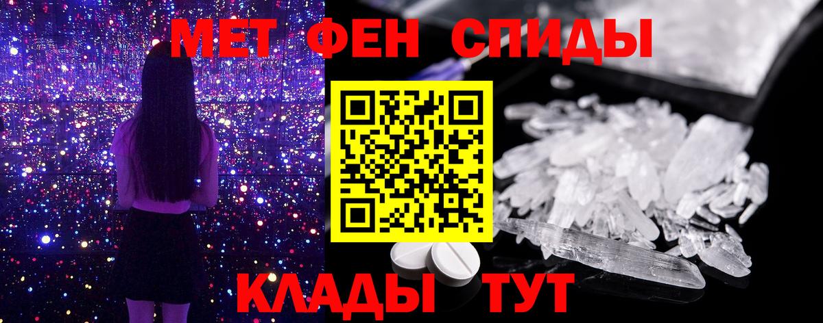 Первитин Декстрометамфетамин 99.9% Волоколамск