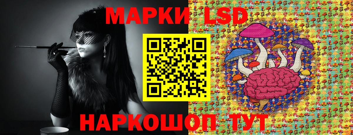 Марки NBOMe 1500мкг  Вход с VPN  Волоколамск 