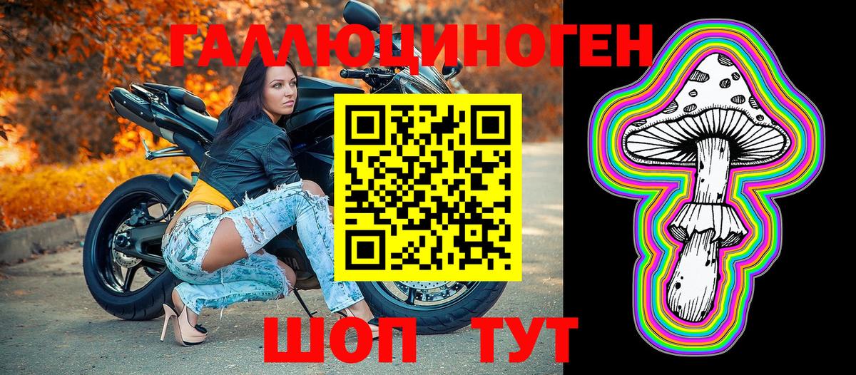Псилоцибиновые грибы Magic Shrooms Волоколамск